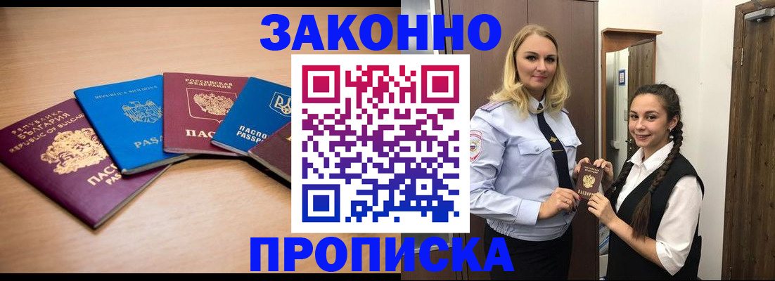 временная регистрация госуслуги в Медвежьегорске